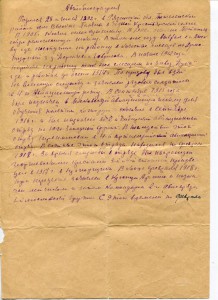 Кр.Звезда 2652 и ТКЗ 32773