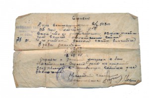 Сержант - БКЗ, КЗ, ЗОТВ, ЗБЗ, ЗБЗ - 5 наград за ВОВ