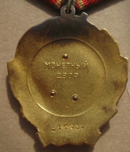 Ленин ДУБЛИКАТ на Доке