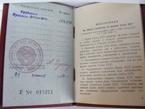 ТКЗ 151тыс +док