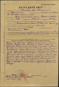 Сержант - БКЗ, КЗ, ЗОТВ, ЗБЗ, ЗБЗ - 5 наград за ВОВ