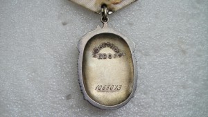 ЗП-   1 063 073 с документом.