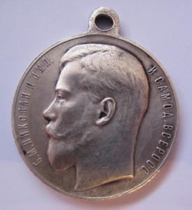 За храбрость 3 ст   №23002