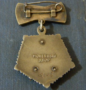 мать героиня ***** с родной коробочкой