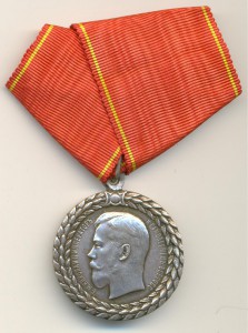 За безпорочную службу в полиции Н II. Состояние!