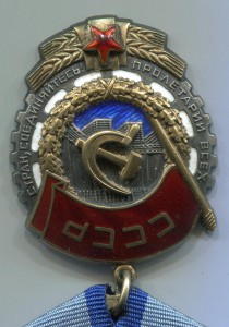 ТКЗ - № 628 592 Крупные цифры номера.