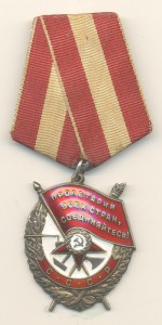 БКЗ , Красная Звезда на одного