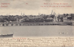 г. Зарайск