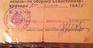 Севастополь Линкор "Севастополь"