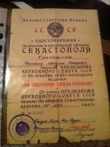 Севастополь рейд кораблей в Варне