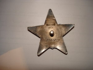 КЗ № 2641322