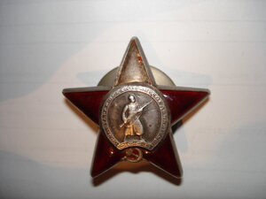 КЗ № 2641322
