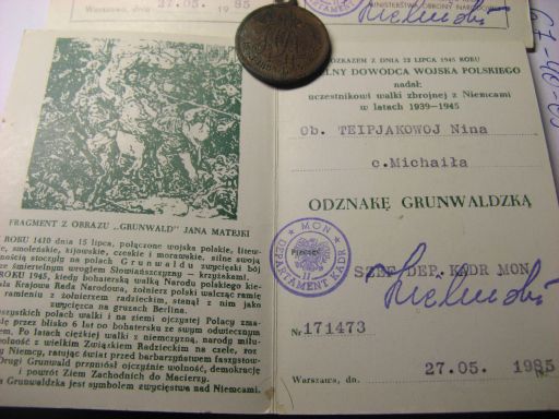 ЗПНГ,GRUNWALD и еще польская на женщину.