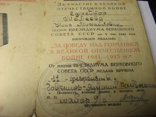 ЗПНГ,GRUNWALD и еще польская на женщину.