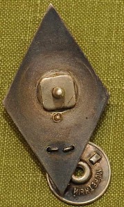 Военный Институт