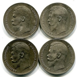 4 рубля Николая 2.