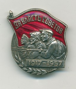 40 лет Октября ММД