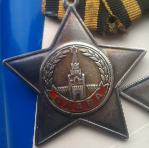 Комплект Слав боевых 2ст № 1223 3ст №36356 и Отвага