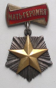 МГ полный комплект