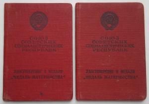 МГ полный комплект