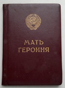 МГ полный комплект