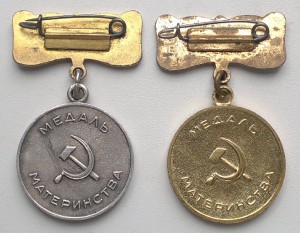 МГ полный комплект