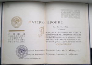 МГ полный комплект