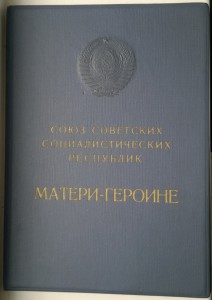 МГ полный комплект