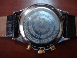 Двое часов Героя СССР