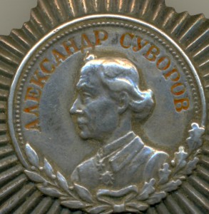 Суворов 3ст