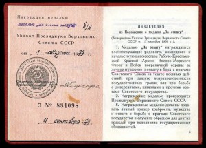 Комплект: Одесса, Севастополь, Будапешт и др.