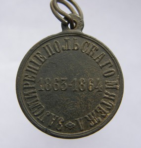 Польский мятеж (ДНД)