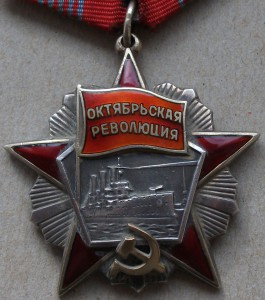 Октябрьская РЕВОЛЮЦИЯ на доке №36***  ЛЮКС!!!