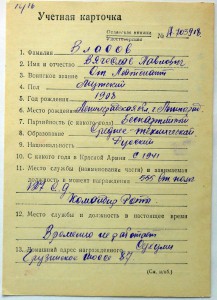 Орден Александра Невского в люксе. 41947