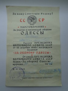 коллеги помогите определится с подлинностью