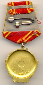 Ленин, № 138*** на доке