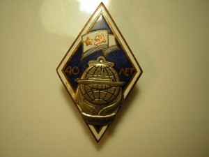 ХХХ  ВВМУПП