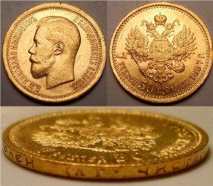 7 рублей 50 копеек 3 штуки