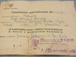 Польский набор.