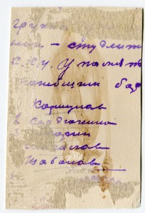 Матерный обелиск.