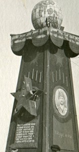 Матерный обелиск.