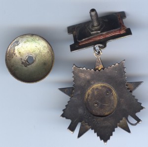 Ов-2 ст № 19600 Очень приличный сохран!