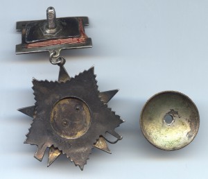 Ов-2 ст № 19600 Очень приличный сохран!