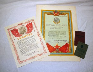 Дембельская Благодарность МГБ+ Похвальный лист+ доки ЛЮКС!!