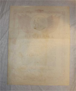 Дембельская Благодарность МГБ+ Похвальный лист+ доки ЛЮКС!!