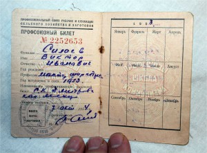 Дембельская Благодарность МГБ+ Похвальный лист+ доки ЛЮКС!!