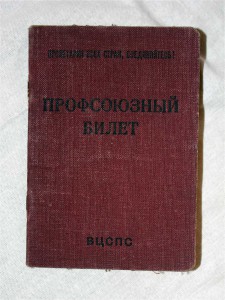 Дембельская Благодарность МГБ+ Похвальный лист+ доки ЛЮКС!!