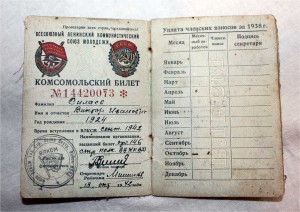 Дембельская Благодарность МГБ+ Похвальный лист+ доки ЛЮКС!!