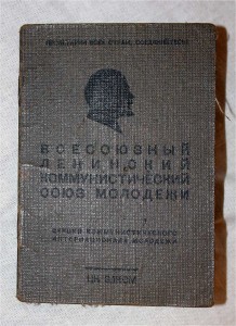 Дембельская Благодарность МГБ+ Похвальный лист+ доки ЛЮКС!!