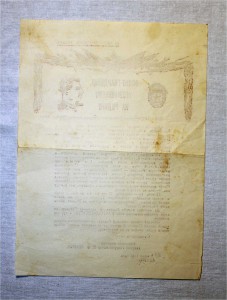 Дембельская Благодарность: Енакиево-Дунайская дивизия ЛЮКС!!